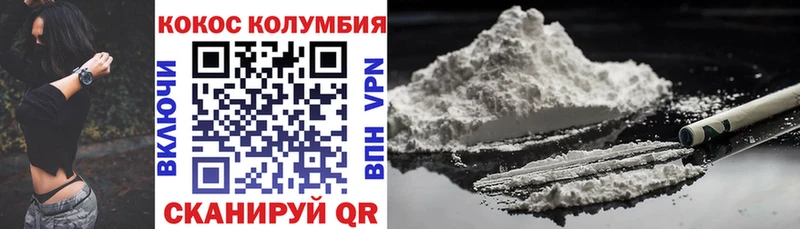 Наркота Невельск МЕГА ссылка  ГАШ  АМФ  Бошки Шишки  A PVP  КОКАИН 