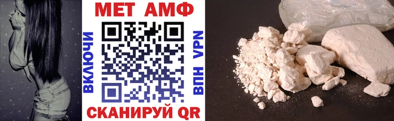 Амфетамин 98%  Невельск 
