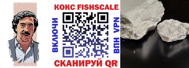 Cocaine VHQ  Невельск 