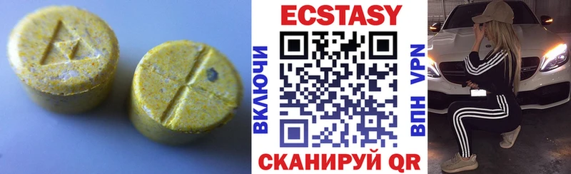 ЭКСТАЗИ Cube  OMG   Невельск 