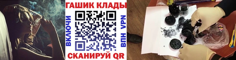ГАШ 40% ТГК Невельск