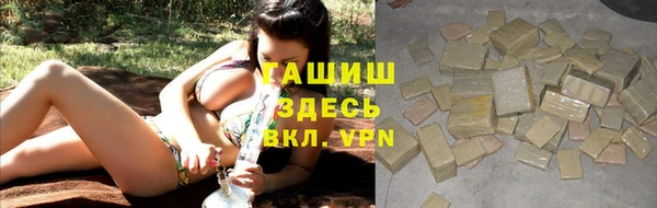 кокаин VHQ Абдулино