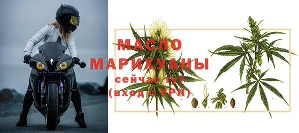 марки nbome Абинск