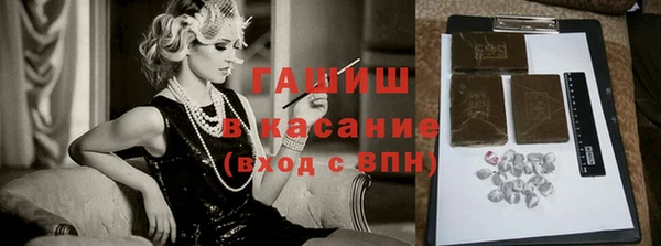 гашишное масло Алексин