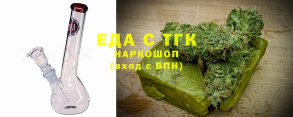 молекула духа Абаза