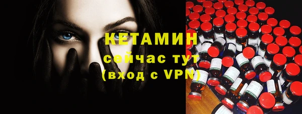 кокаин VHQ Абдулино