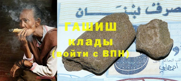 гашишное масло Алексин