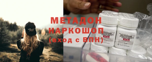 молекула духа Абаза