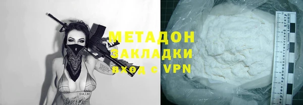 молекула духа Абаза