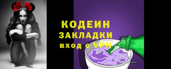 марки nbome Абинск