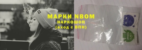 кокаин VHQ Абдулино