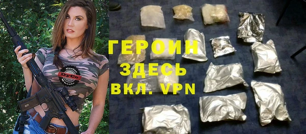 кокаин VHQ Абдулино