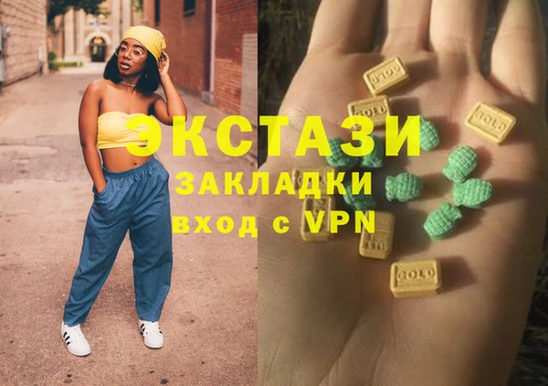 скорость mdpv Алзамай