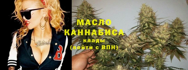 молекула духа Абаза