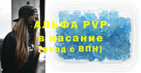 скорость mdpv Алзамай