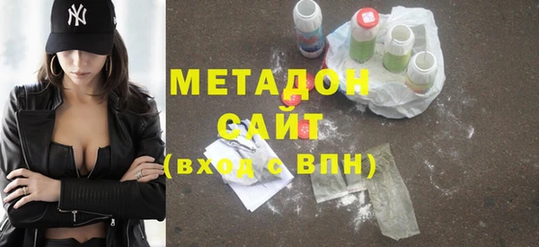 марки nbome Абинск
