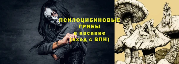 кокаин VHQ Абдулино