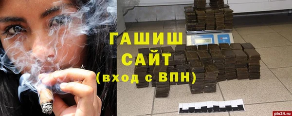 гашишное масло Алексин