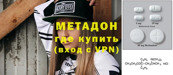 марки nbome Абинск