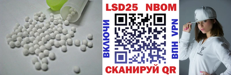 LSD-25 экстази ecstasy  маркетплейс как зайти  Невельск 