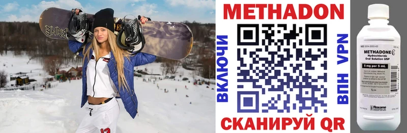 МЕТАДОН белоснежный  MEGA ONION  Невельск 