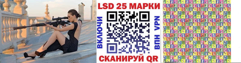 Наркотические марки 1500мкг  Невельск 