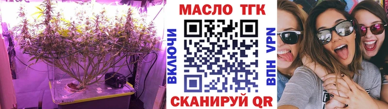 Дистиллят ТГК жижа  мориарти официальный сайт  Невельск 