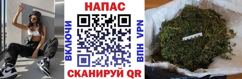 Марихуана марихуана  Невельск 